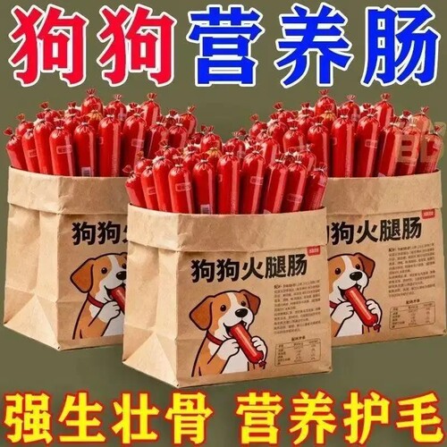 狗猫零食火腿肠训练礼盒