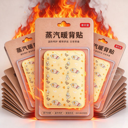 30包大号暖宝宝自发热保暖贴