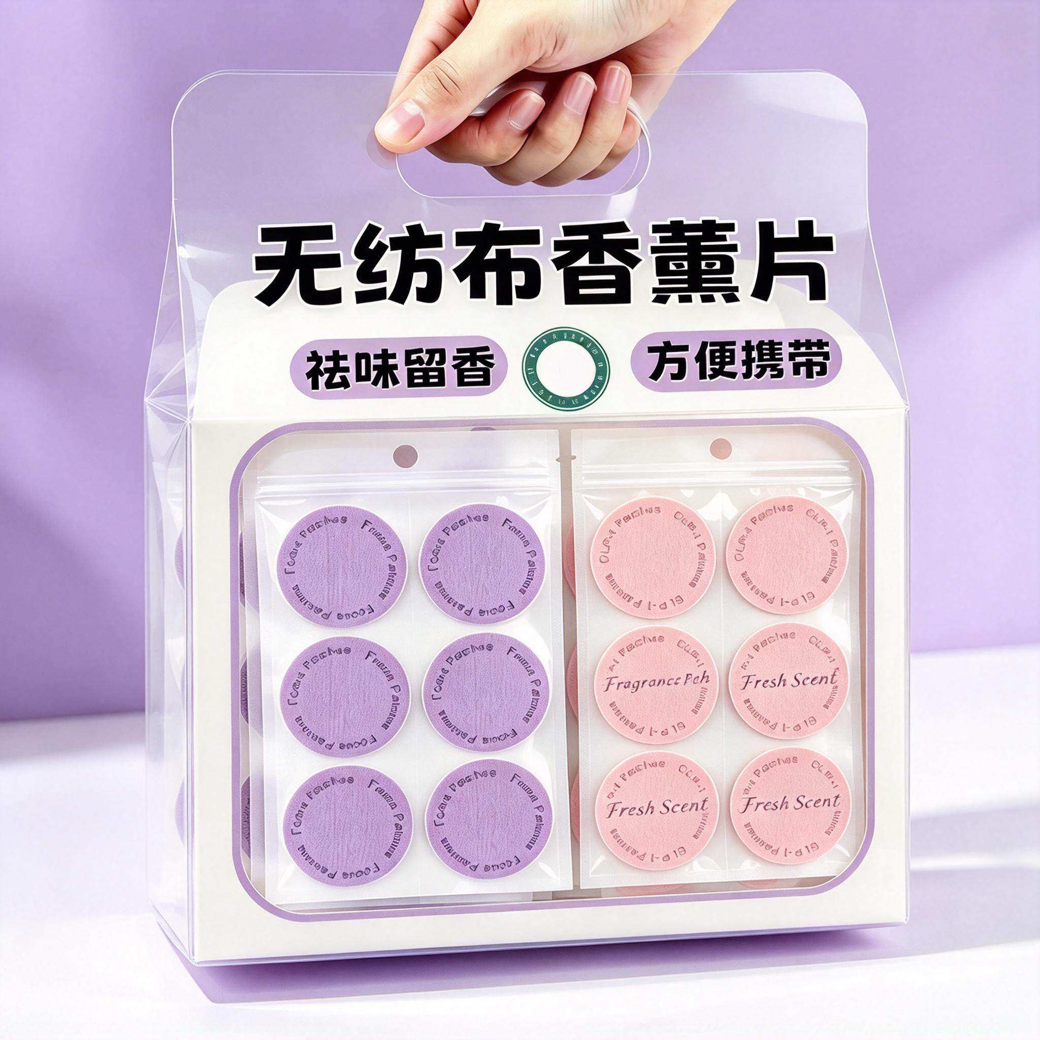 108贴无纺布香薰除味贴防霉