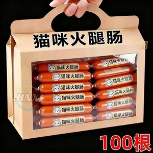 猫狗通用营养火腿肠整箱批发