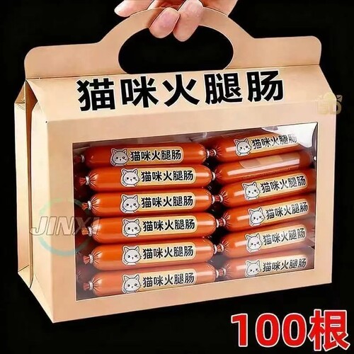 猫狗通用营养火腿肠整箱批发