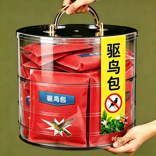 【气味赶鸟】赶鸟包高效园艺赶鸟吓鸟神器香精包除鸟土壤覆盖物