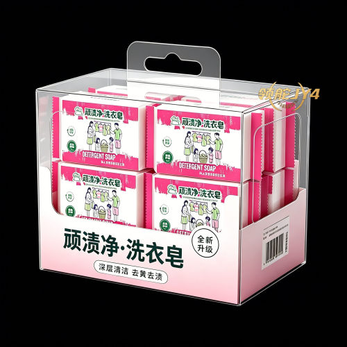 顽渍净洗衣皂去污去黄不伤衣