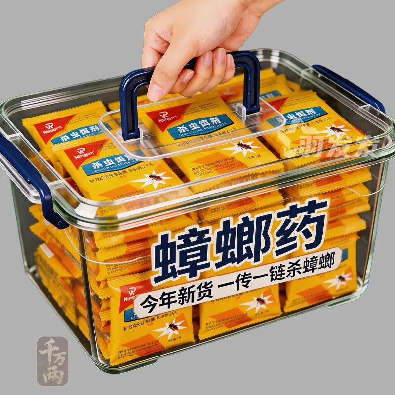 家用厨房蟑螂蚂蚁杀虫剂