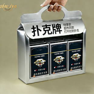 厂家/直销批发价】加厚扑克牌大字加硬纸牌娱乐棋牌室斗地主耐打