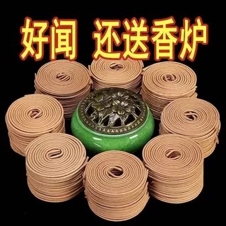 新年檀香盘香礼盒12小时驱蚊除臭