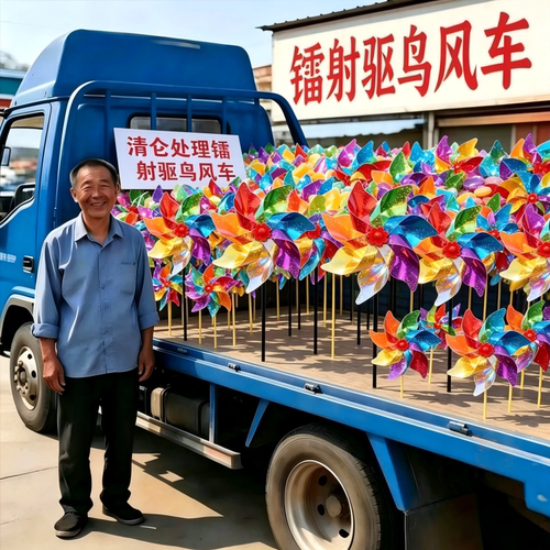 反光彩色闪光风车赶鸟防鸟