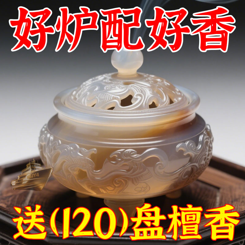 香爐沉香熏香爐無毒驅蚊蚊香