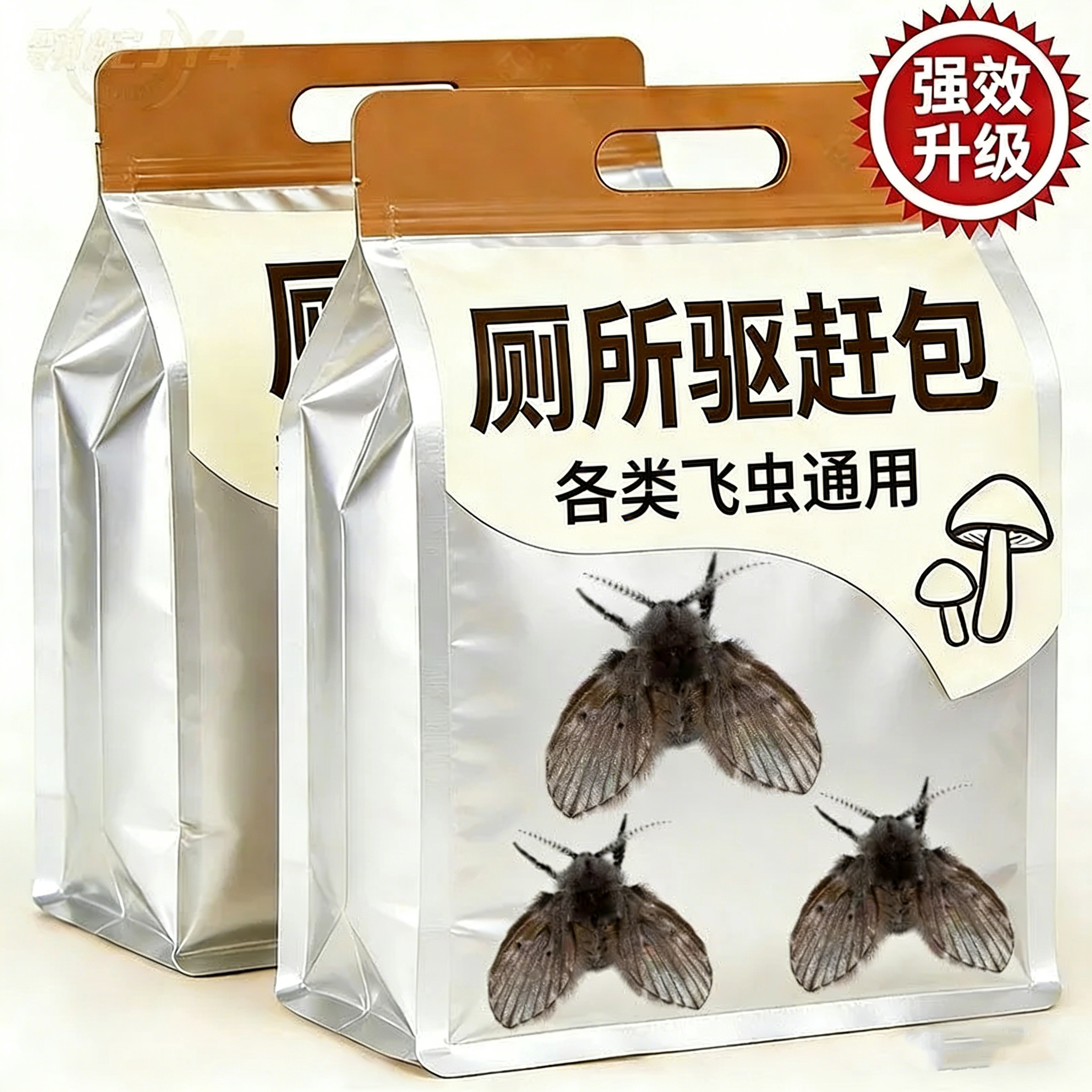 室内卫生间小飞虫驱赶包除味