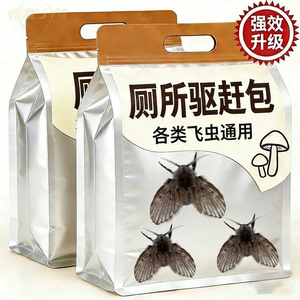 室内卫生间小飞虫驱赶包除味