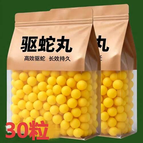 全屋户外长效驱蛇驱虫驱避丸
