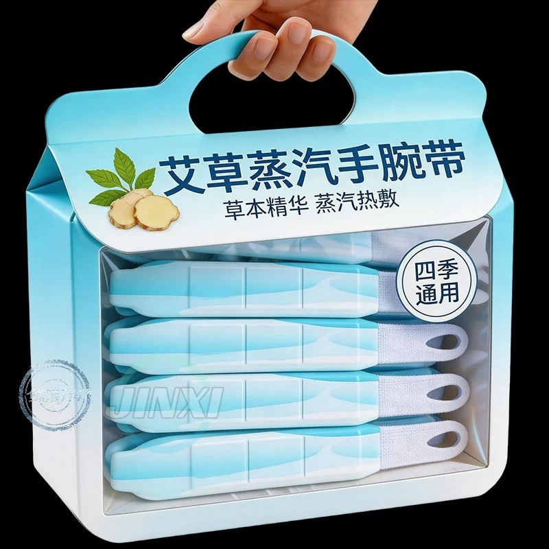 冬季手腕蒸汽热敷暖手贴
