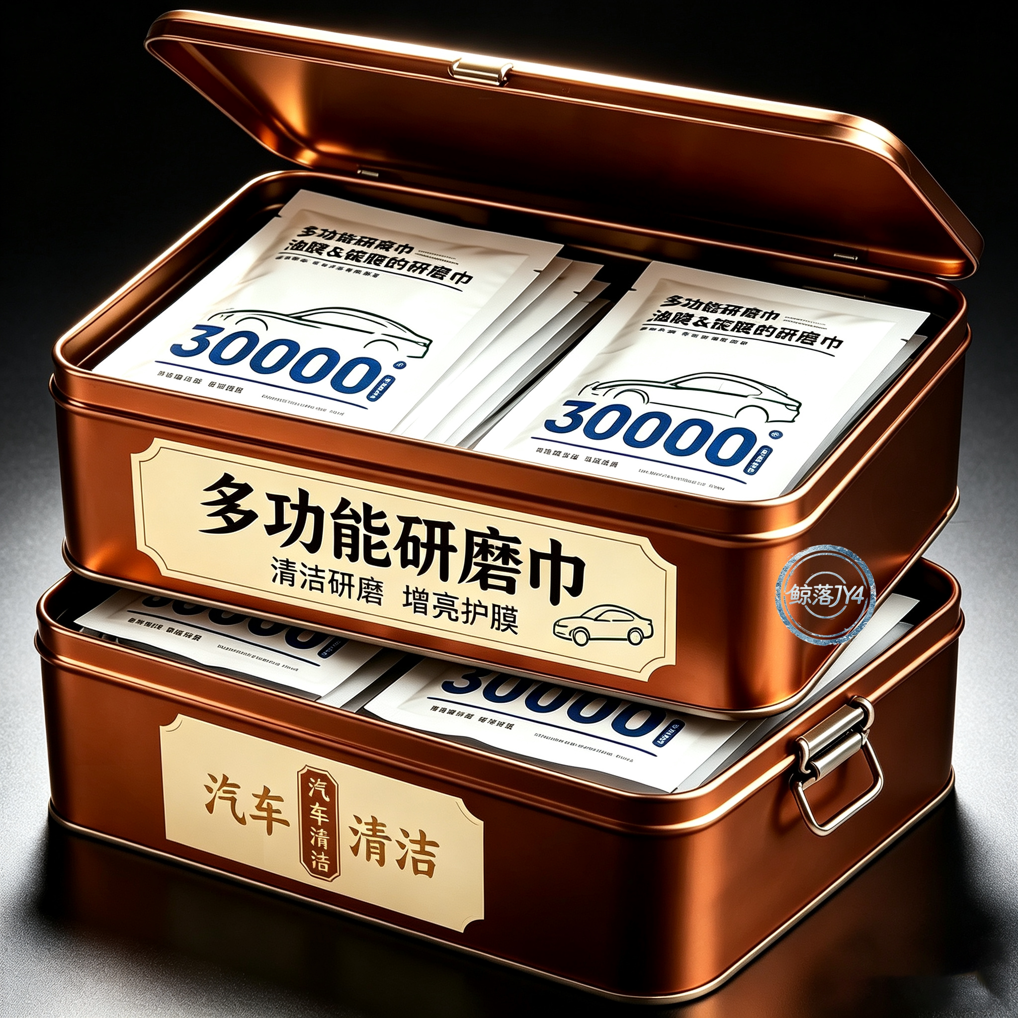 车玻璃去油膜研磨巾30000目