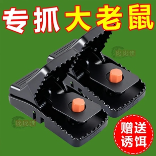 强效老鼠夹子】捕老鼠器家用灭鼠夹超强扑捉抓逮捕老鼠神器强力