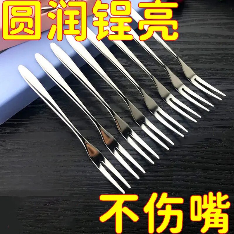 304不锈钢加厚便携水果小叉