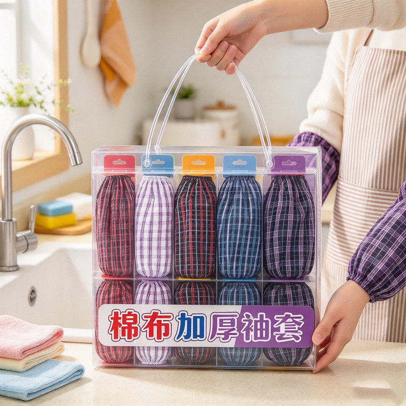 加长加大纯棉袖套粗棉格子长款工厂工作劳保套袖成人男女秋冬护袖