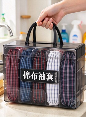 纯棉耐脏加长劳保袖套男女通用