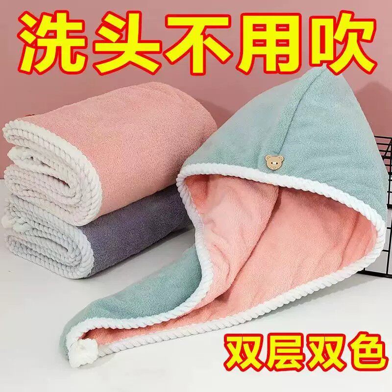 加厚双层超强吸水速干干发帽