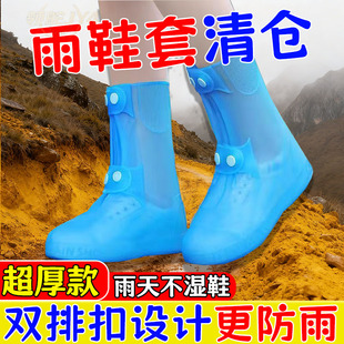 加厚底双排扣防水鞋套硅胶防滑雨鞋加厚耐磨脚套户外防雨重复使用