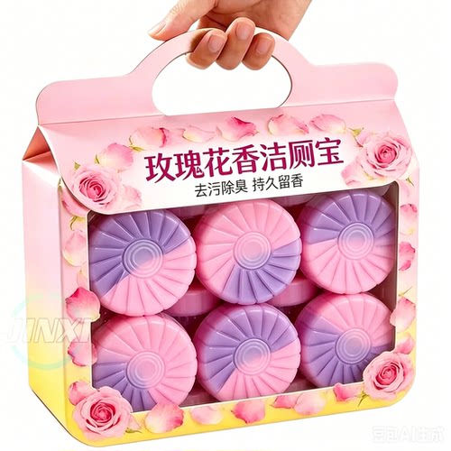 玫瑰香蓝泡泡洁厕宝除臭去异味