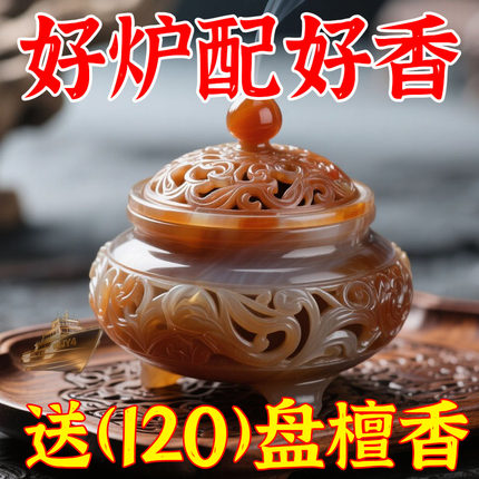 香炉赠12小时盘香家用睡眠香薰檀香味香薰炉点燃香茅持久香味古风
