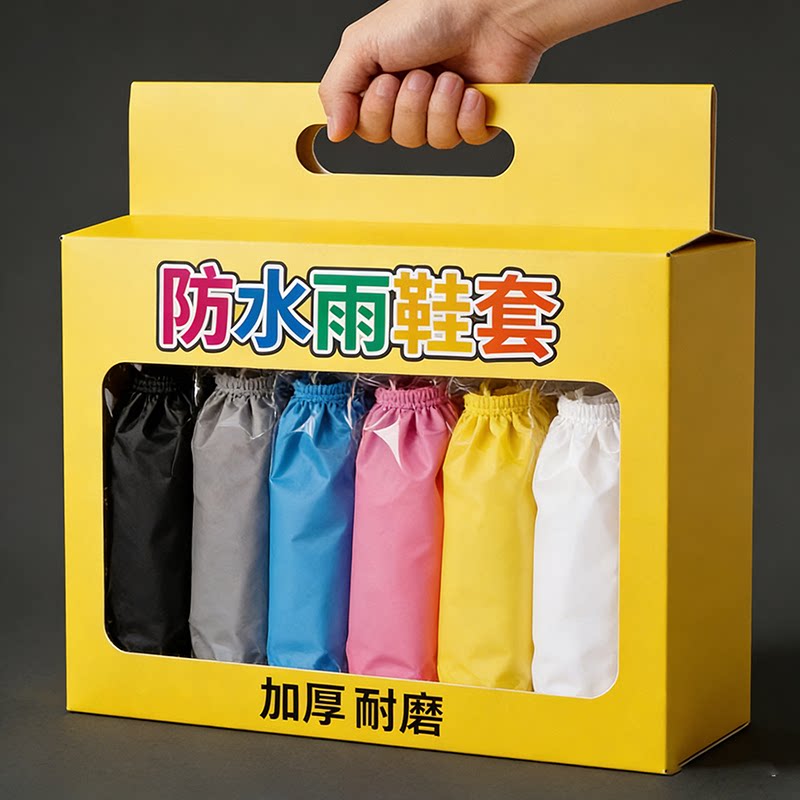 重复使用防水鞋套新品硅胶防滑雨鞋套加厚户外防雨男女雨靴套耐磨