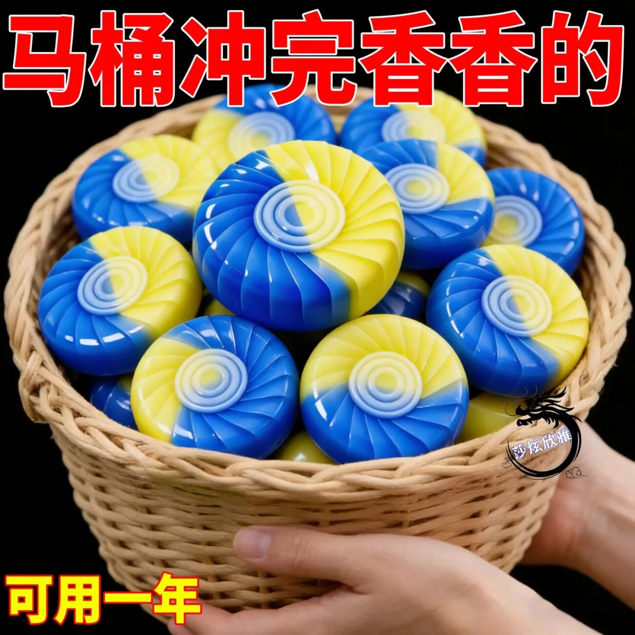 双效洁厕块栀子蜜桃香除臭长效