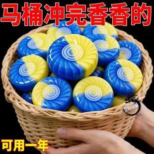双效洁厕块桂花栀子蜜桃香可选马桶清洁卫生间除臭 买一次用一年