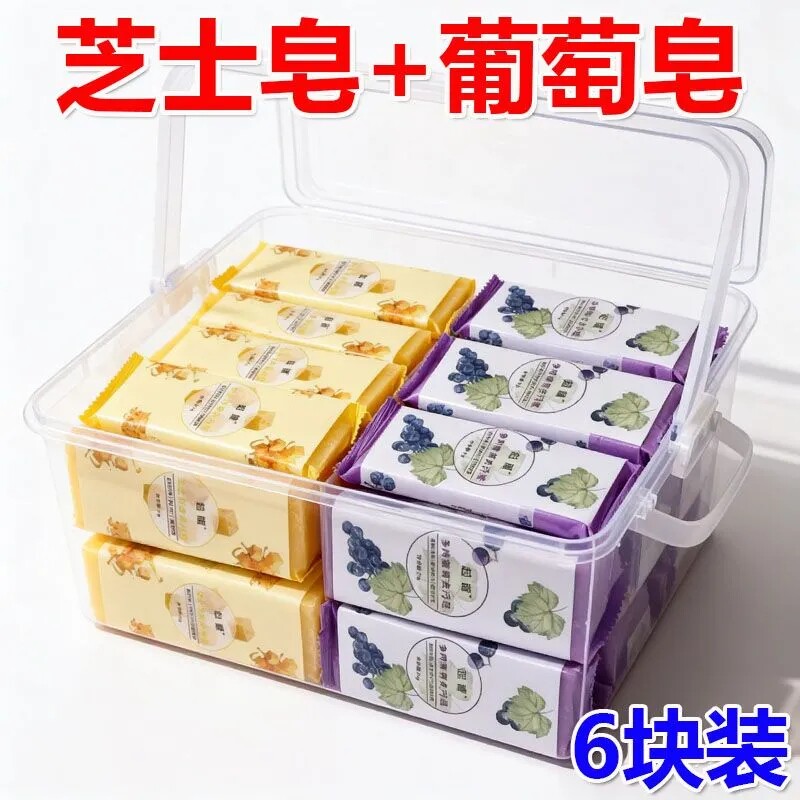 特价】法蔻清洁皂旅行便携领口衣袖粉扑肥皂洗衣皂化妆刷葡萄芝士