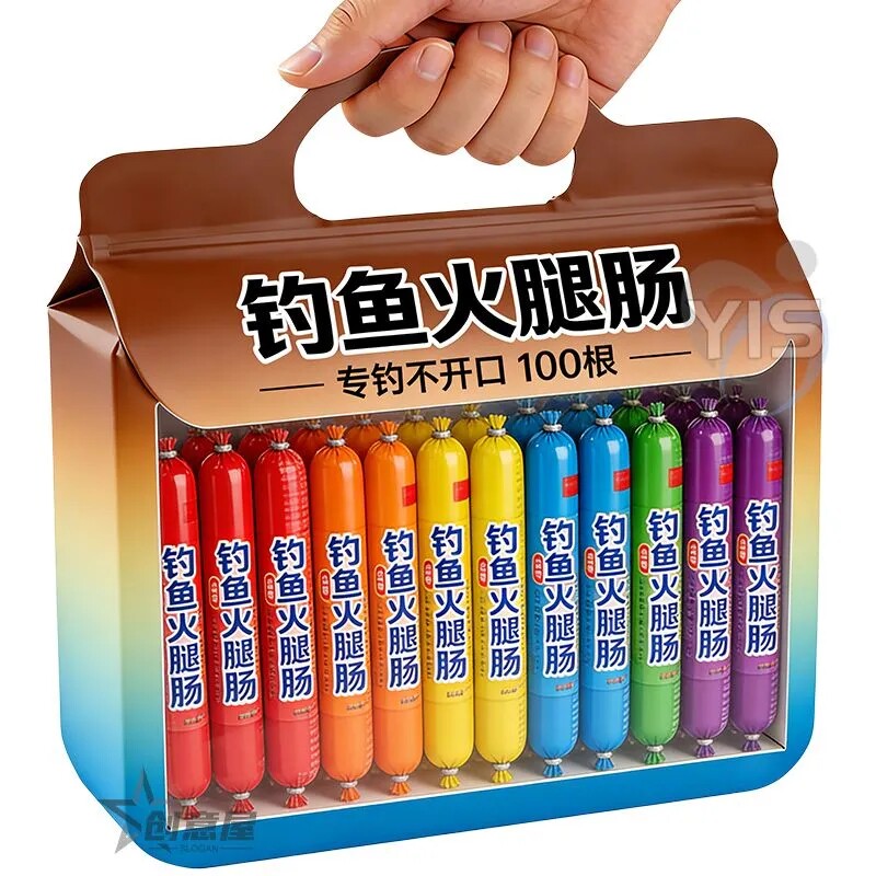 钓鱼专用火腿肠懒人新手饵料