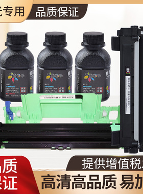 碳粉专拍 嘉彩乐碳粉 粉盒适用机型M7206/M7216 M7605D/M7605DW 1618 7080D 7180DN 1218W