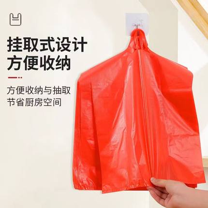 红色垃圾袋家用手提式加厚打包袋大号喜庆袋子方便袋塑料袋子批发