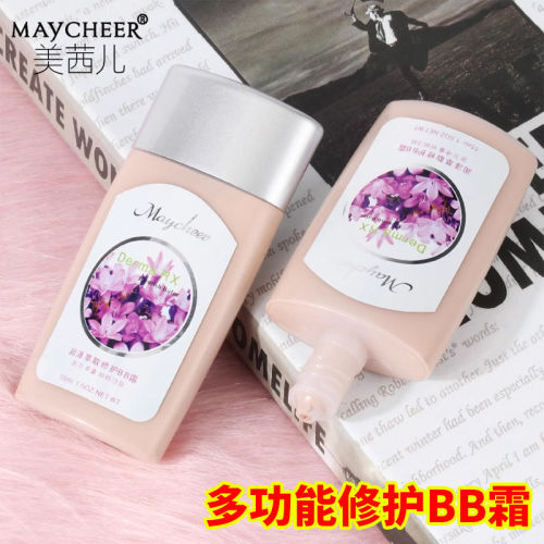 正品美茜儿MAYCHEER多功
