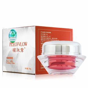 官网正品医美霖植肤秀雪莲舒颜霜去红血丝增厚修复角质层薄祛脸红