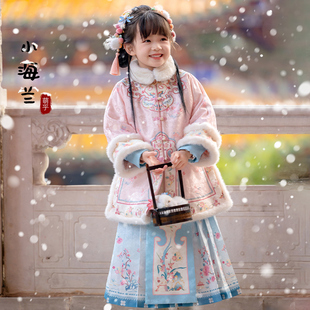 儿童清汉古风 明制格格服马面裙套装 海兰25新款 女童汉服冬国风唐装