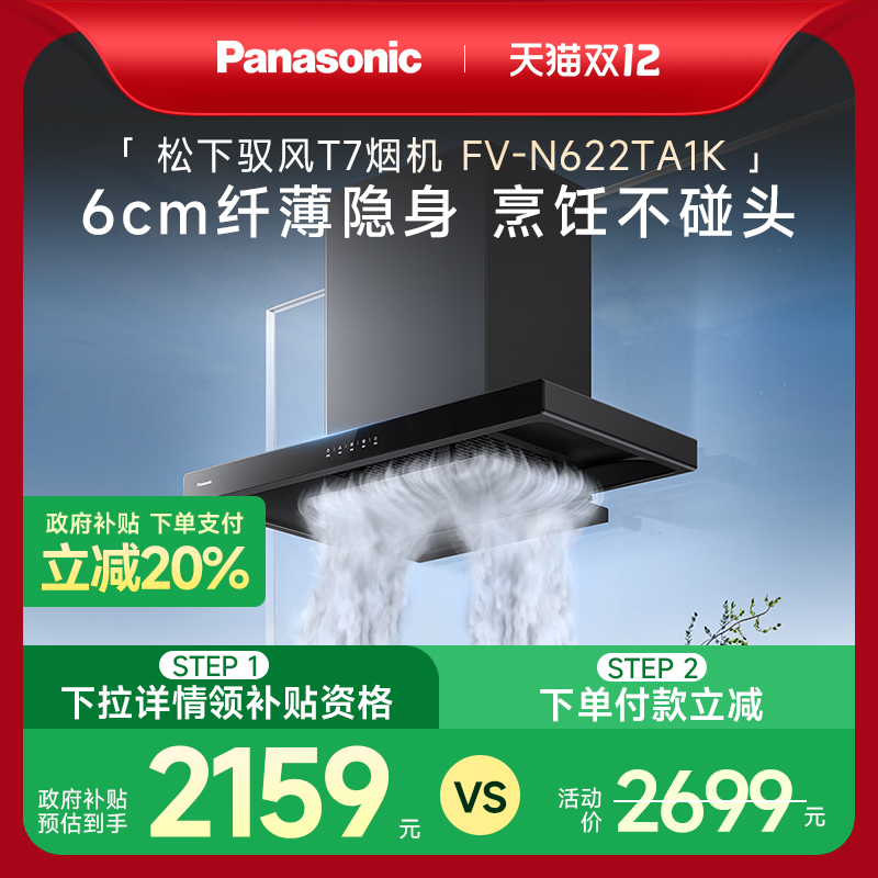 N622TA1K 21m?/min ɫ ǧԦT7̻2699Ԫ