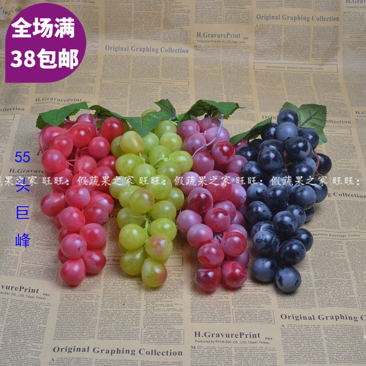 38包邮仿真50头巨峰葡萄水果模型提子橱柜装饰摆件过家家玩具道具