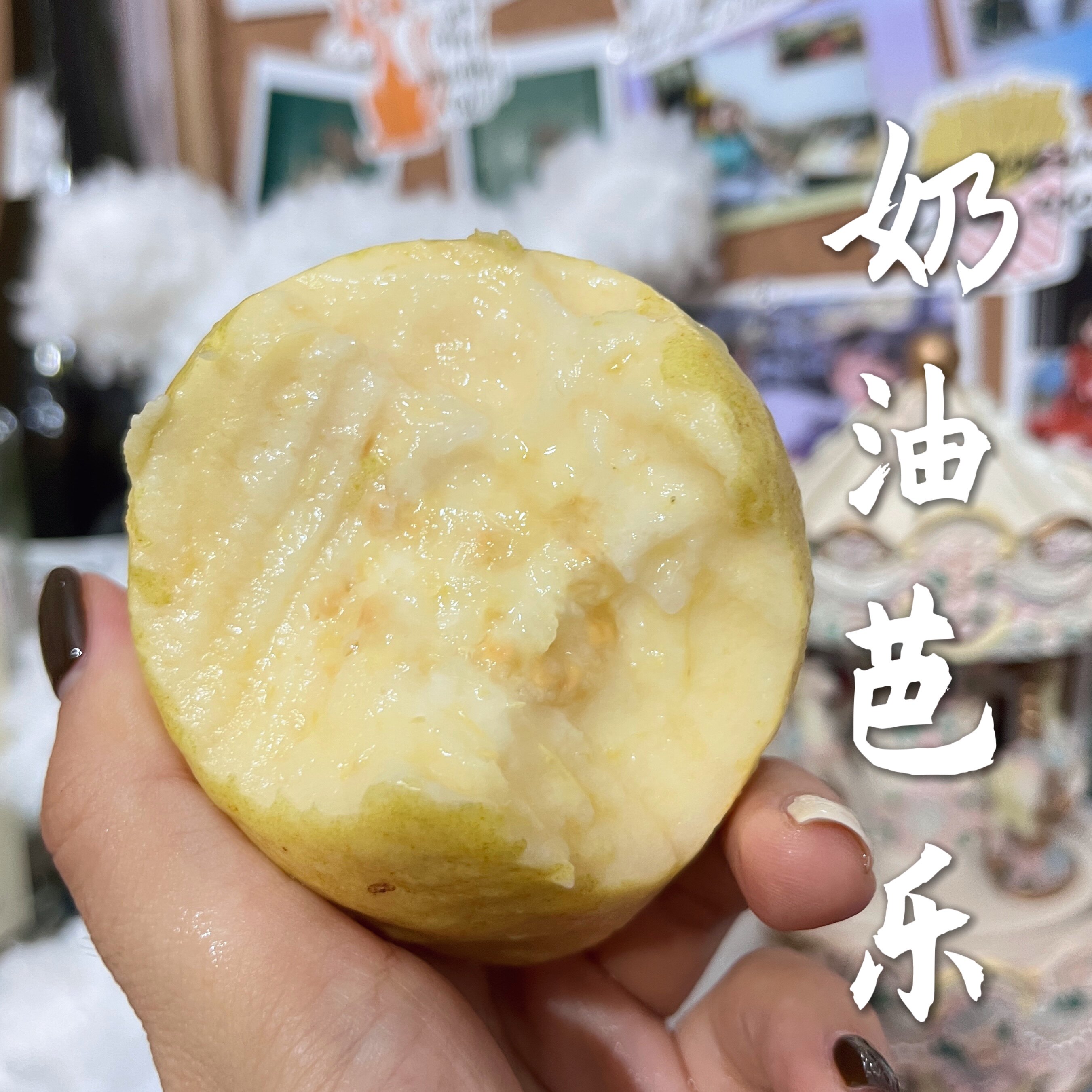 奶油芭乐 福建软心番石榴白心新鲜水果软糯香甜顺丰包邮,水产肉类/新鲜蔬果/熟食,番石榴/芭乐,淘宝优惠券,粉丝福利购,淘宝优惠卷