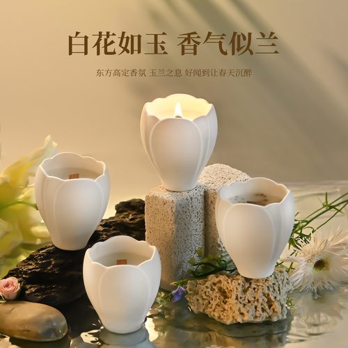 高级小众氛围感家用香薰蜡烛桂花