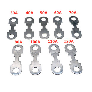 电瓶保险丝保险片插片叉螺栓式大电流保险丝片 20A-80A 100A-120A
