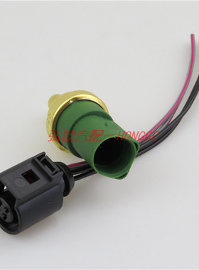 用于大众奥迪 A6 A8 冷却4针水温传感器059919501A+插头4B0973712