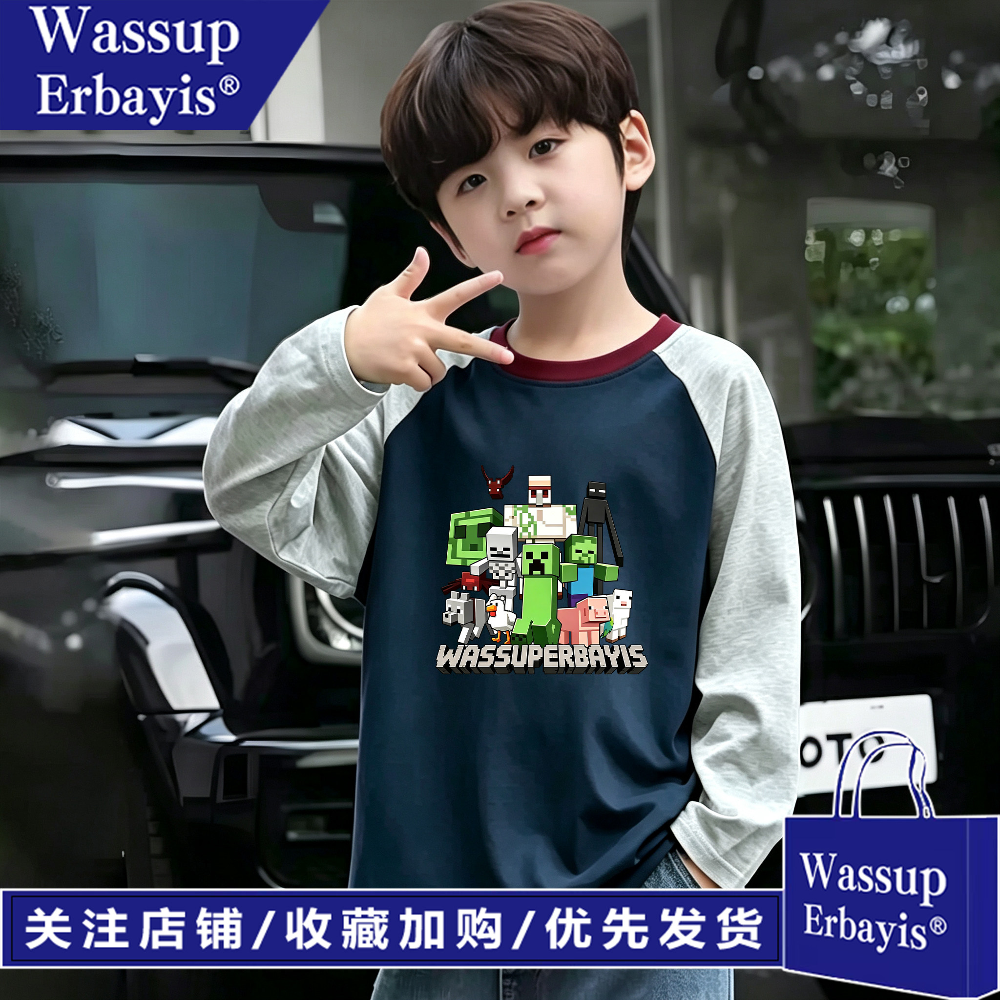 WASSUP我的世界男童插肩长袖T恤春秋新款韩版撞色领纯棉休闲上衣