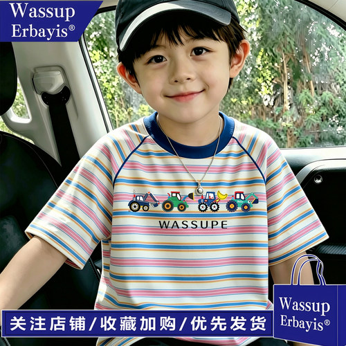 WASSUP男童短袖条纹T恤卡通工程车爆款高质量儿童夏季中大童上衣