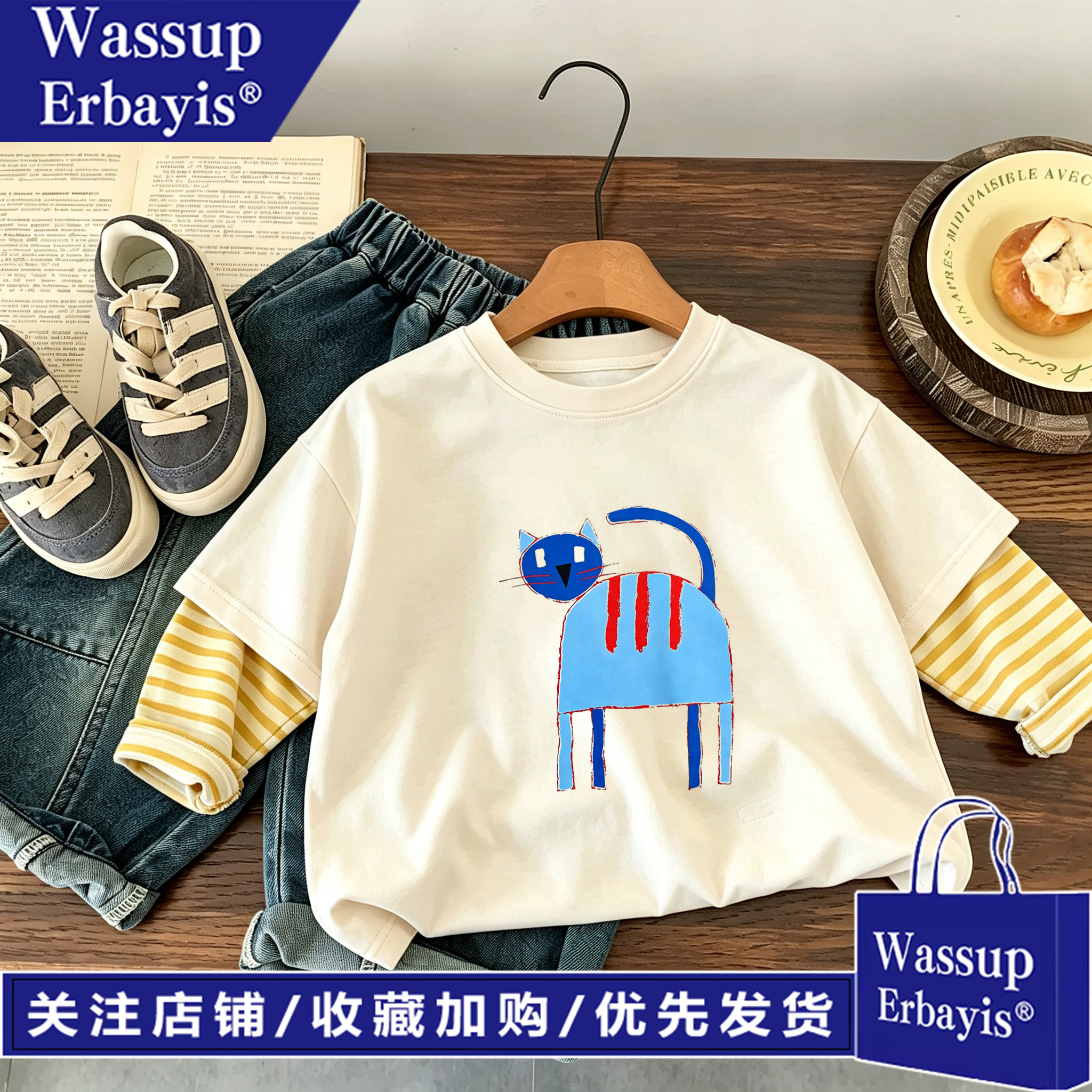 WASSUP2026春秋新款男孩长袖T恤