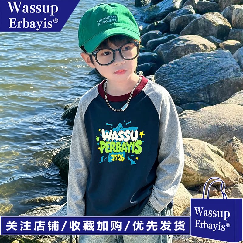 WASSUP纯棉男女童韩版宽松长袖T恤2026春季新款撞色领休闲上衣潮