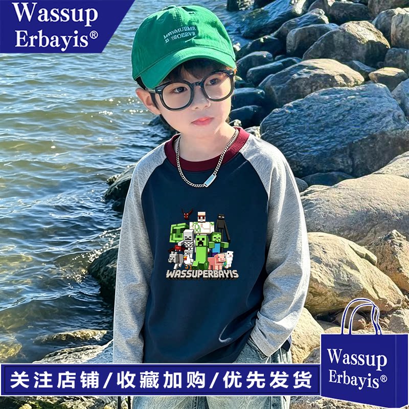 WASSUP我的世界纯棉男女童韩版长袖T恤2026春季新款撞色领上衣