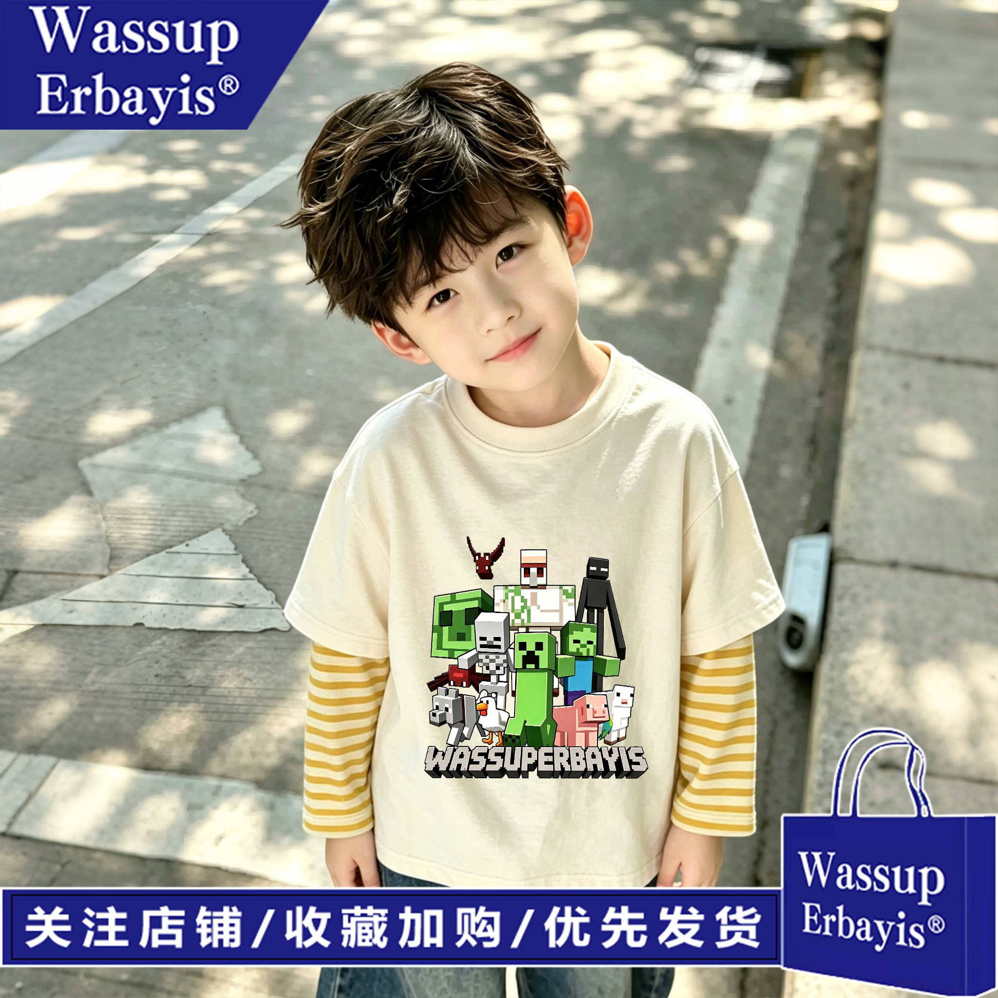WASSUP我的世界男童假两件t恤秋