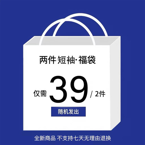 印花纯棉圆领百搭透气男童春秋短袖宽松休闲长袖T恤上衣随机发出