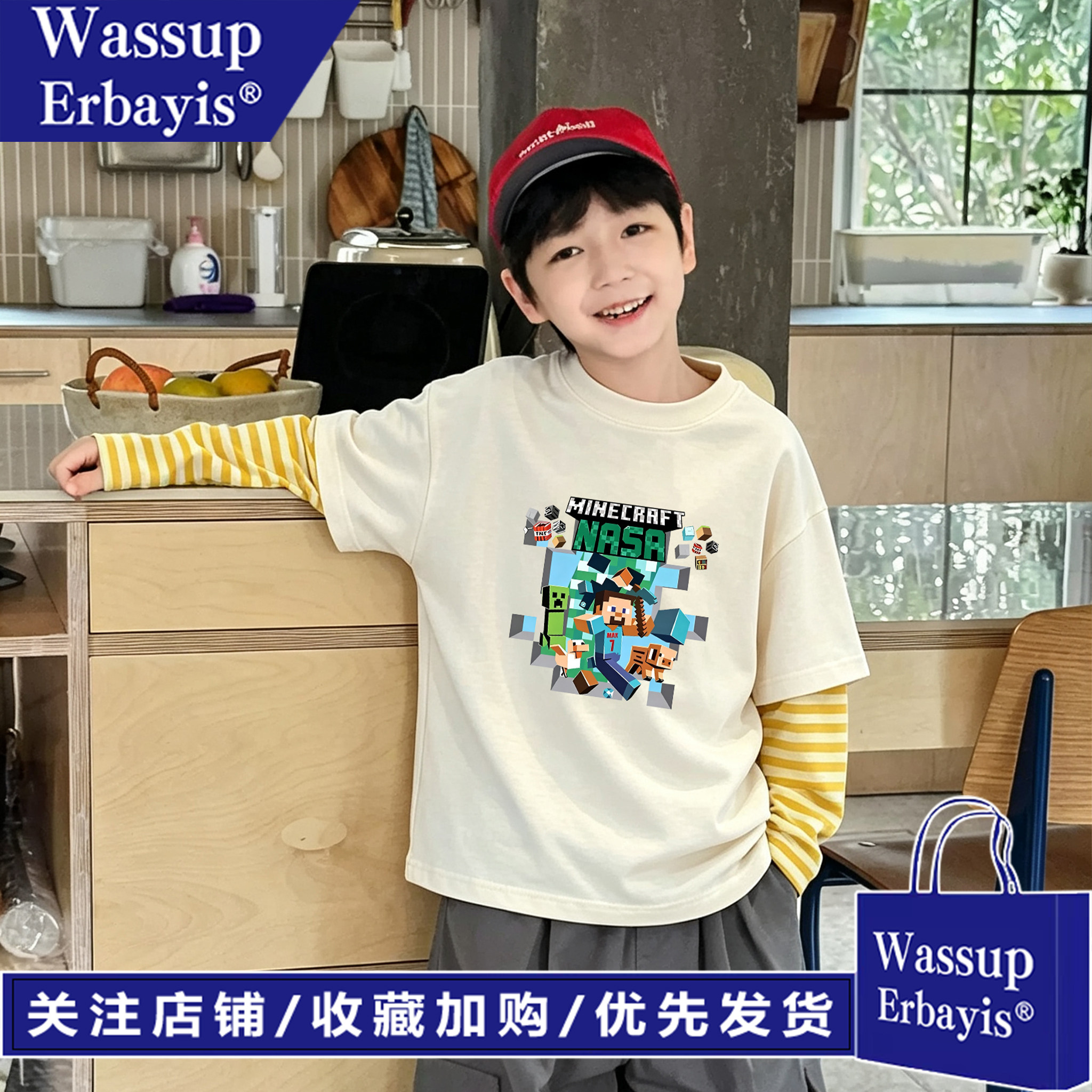 WASSUP我的世界男童长袖T恤