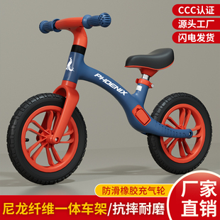 62岁小孩宝宝玩具车 凤凰儿童平衡车无脚踏自行车滑行滑步车1